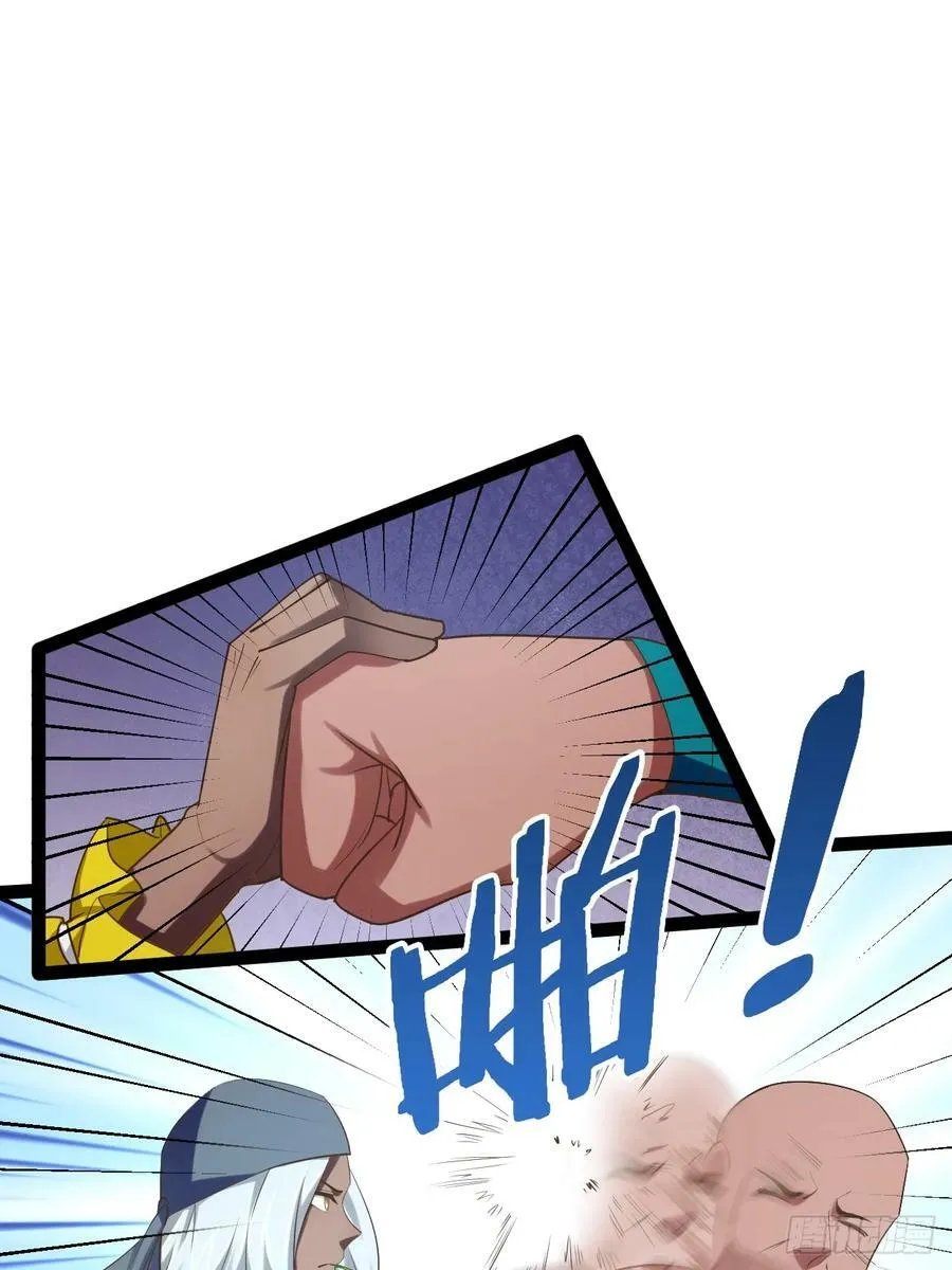 78.天降猛男 第21页