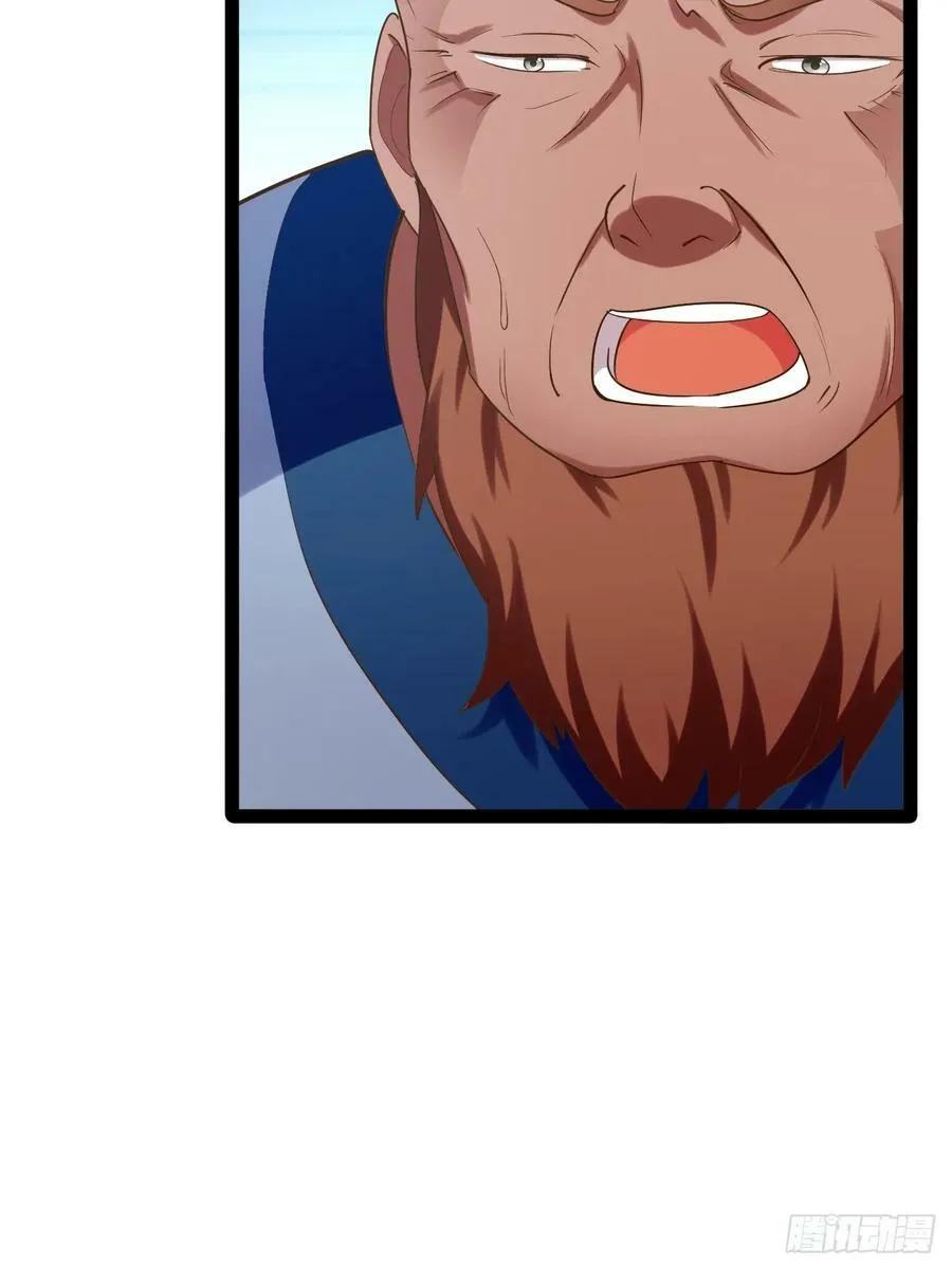78.天降猛男 第27页