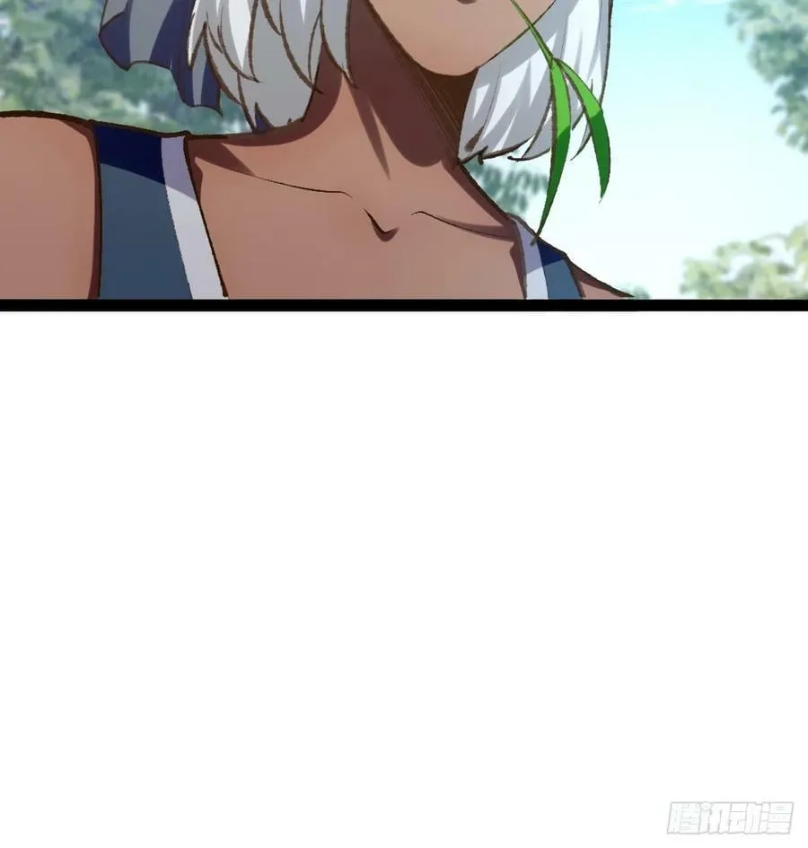 78.天降猛男 第29页
