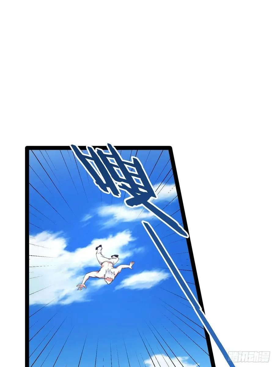 78.天降猛男 第30页