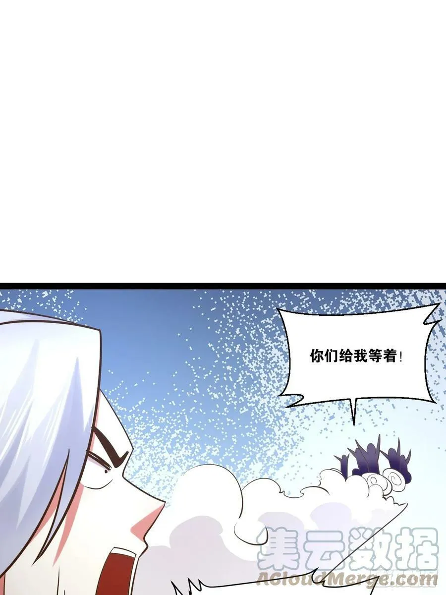 78.天降猛男 第40页