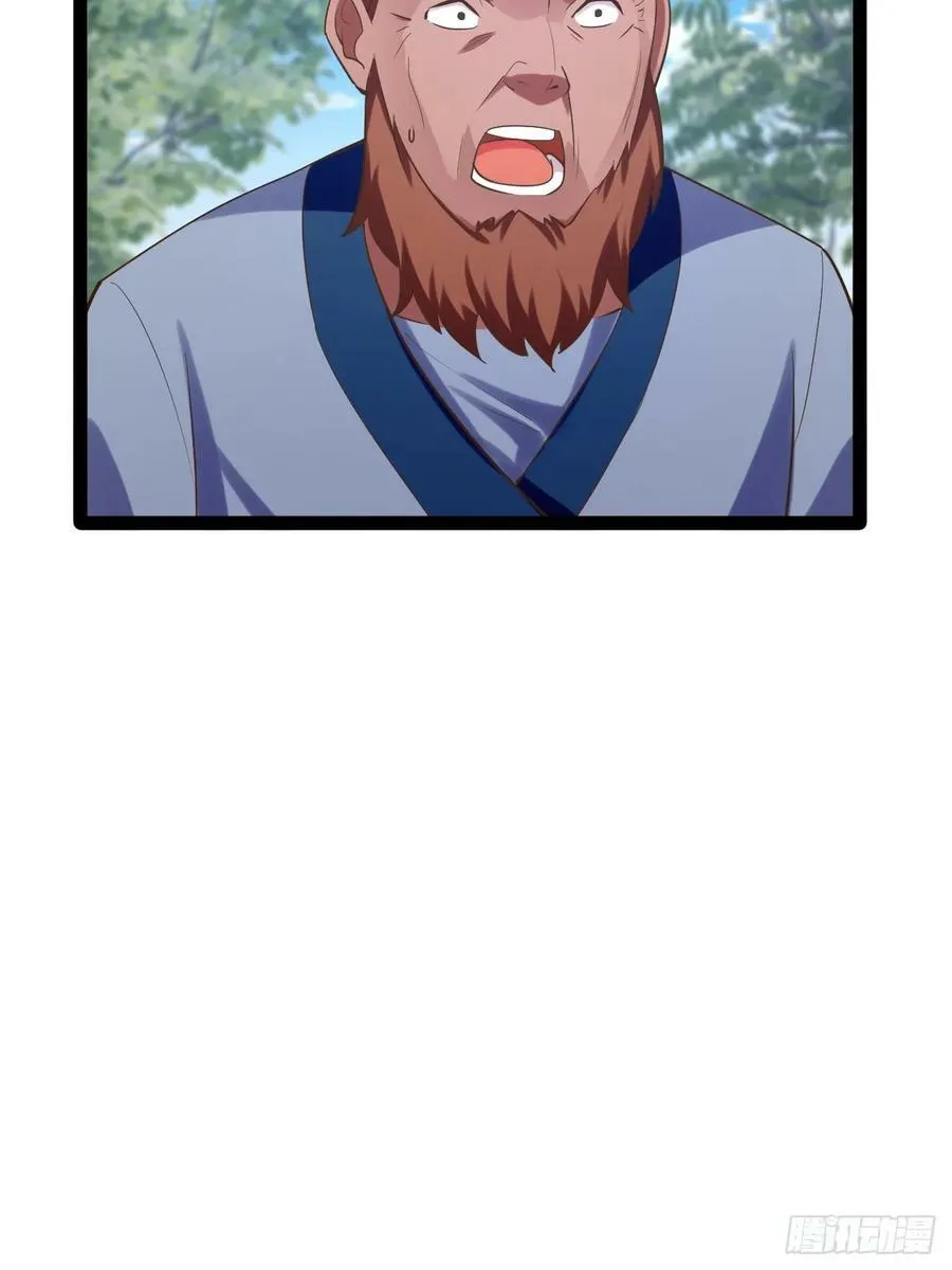 78.天降猛男 第42页