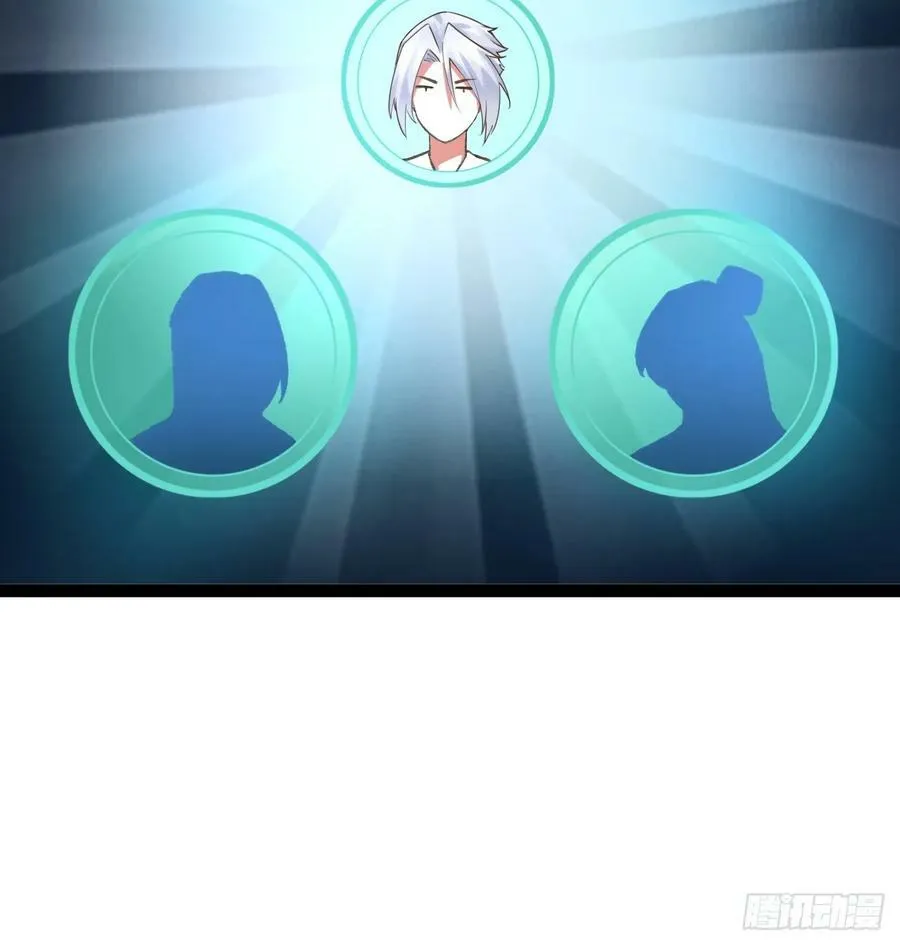 78.天降猛男 第56页