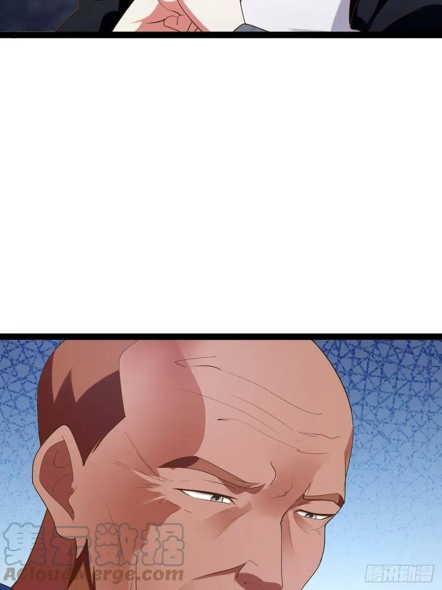 78.天降猛男 第58页