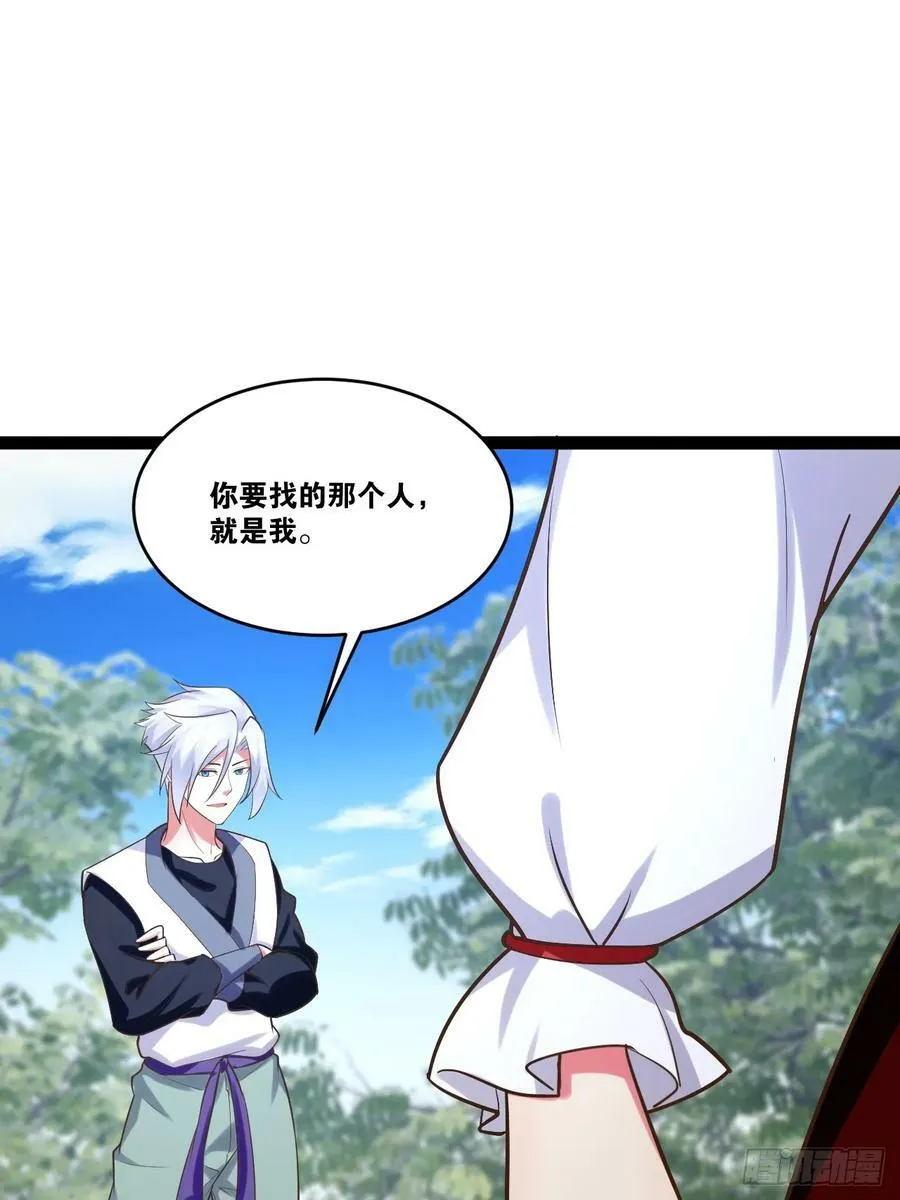 78.天降猛男 第72页