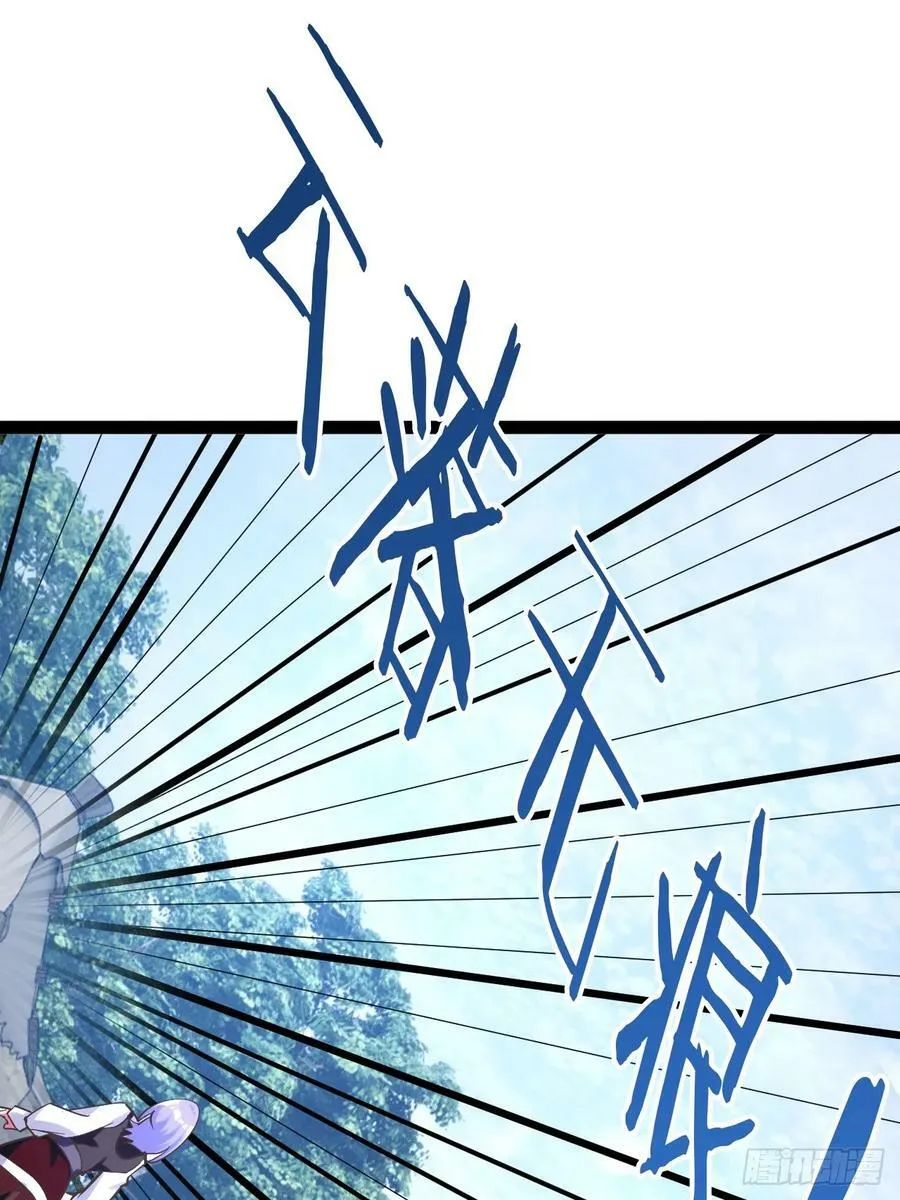 79.四柱强者 第12页