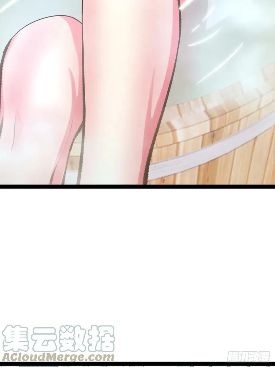 79.四柱强者 第52页