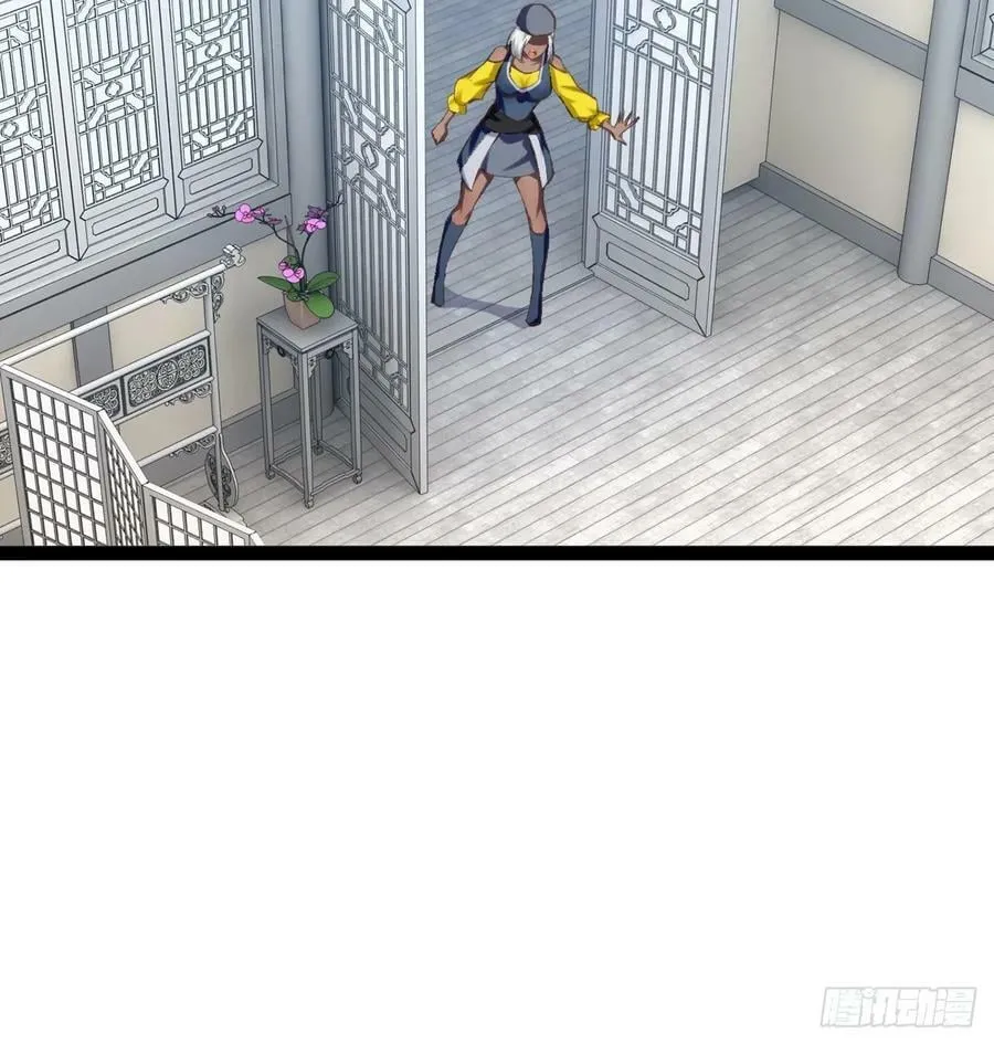 79.四柱强者 第56页