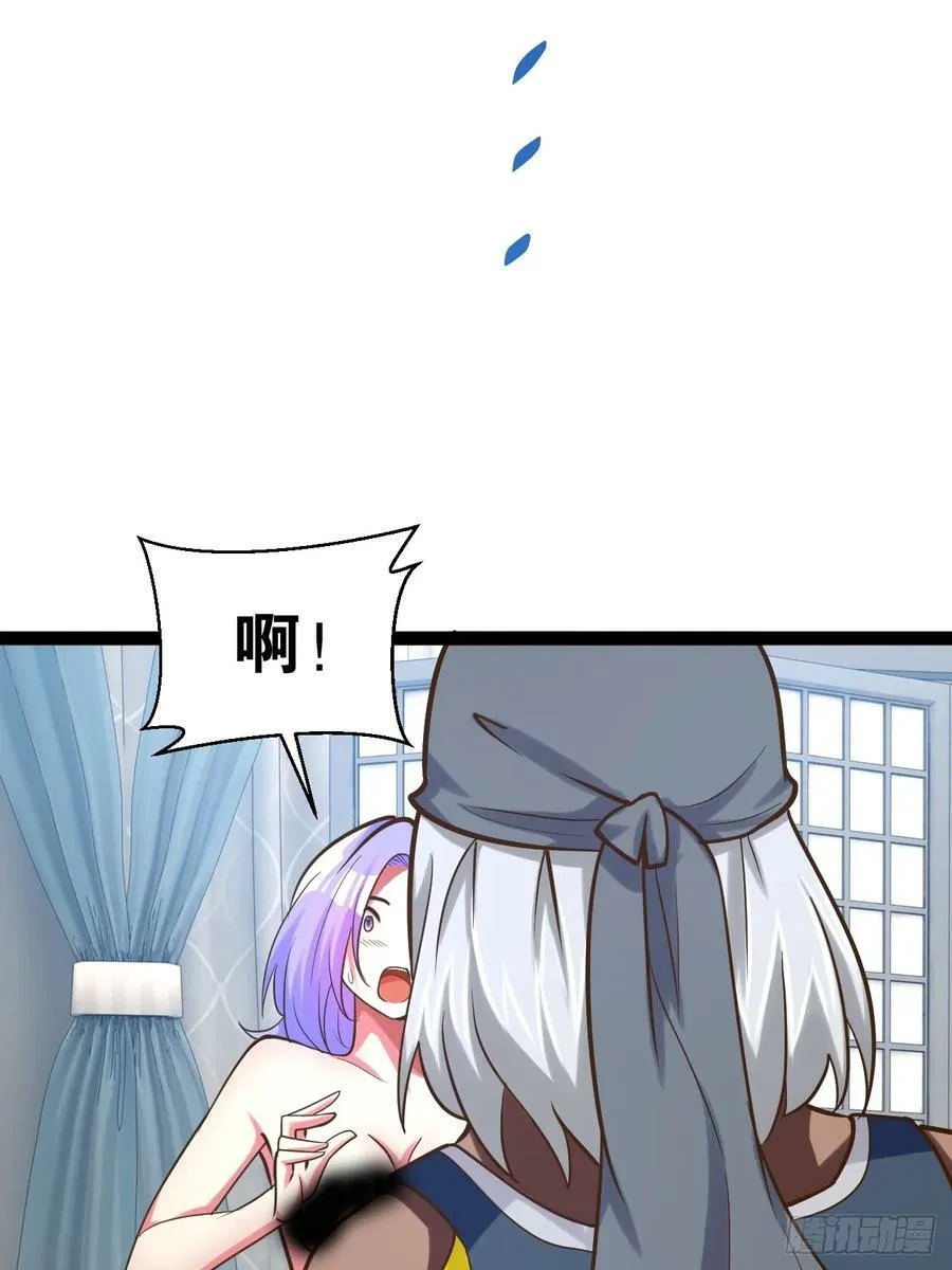 79.四柱强者 第63页