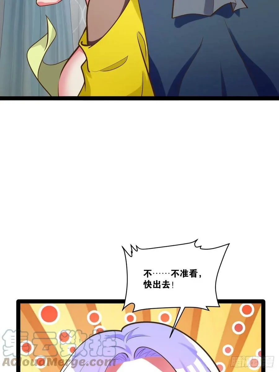 79.四柱强者 第64页