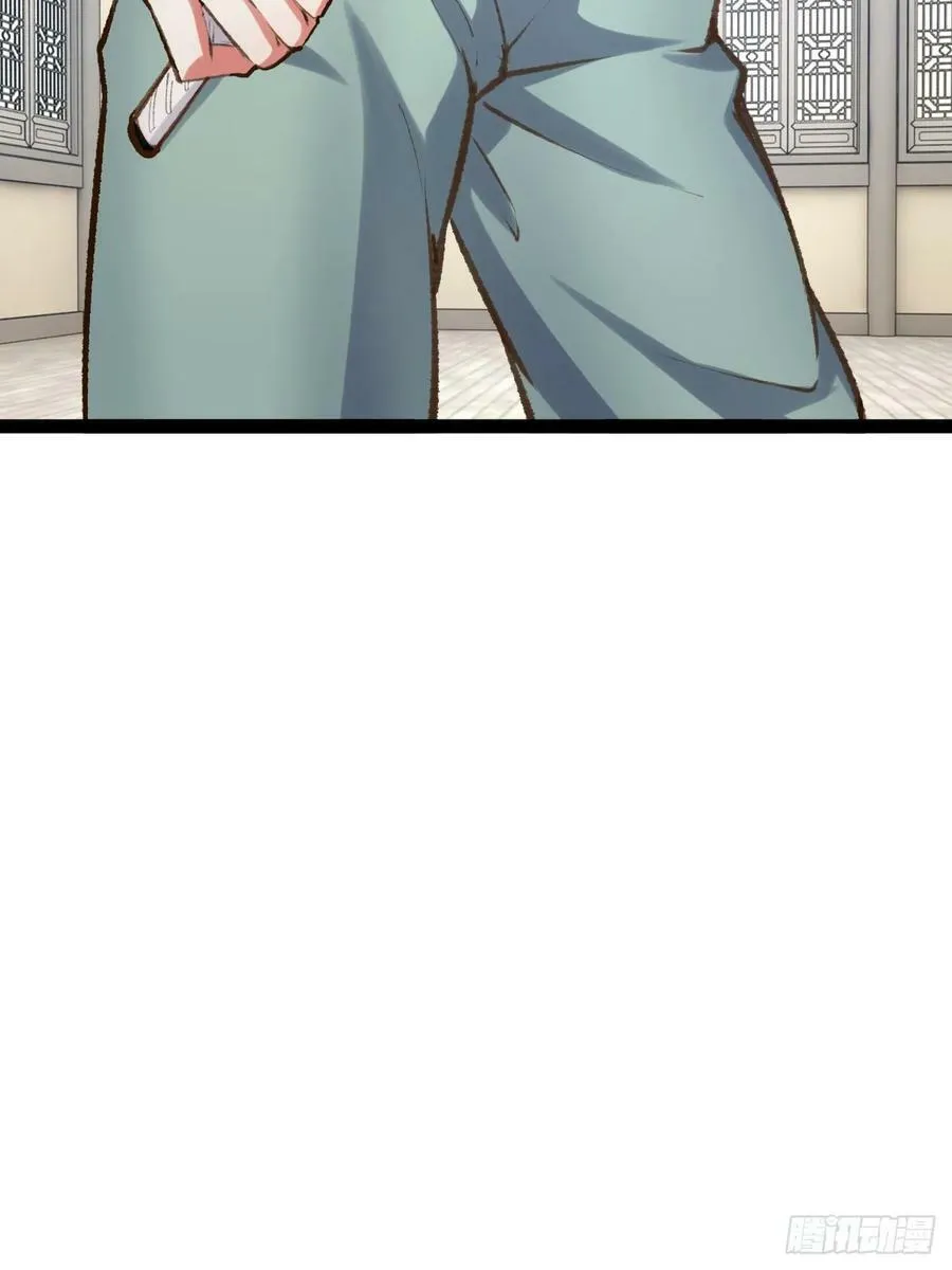 79.四柱强者 第71页