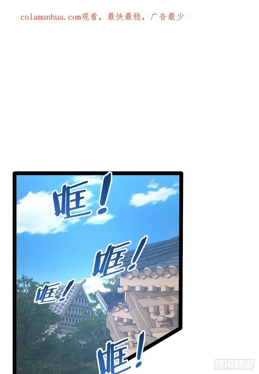 80.爆衣刀法 第3页