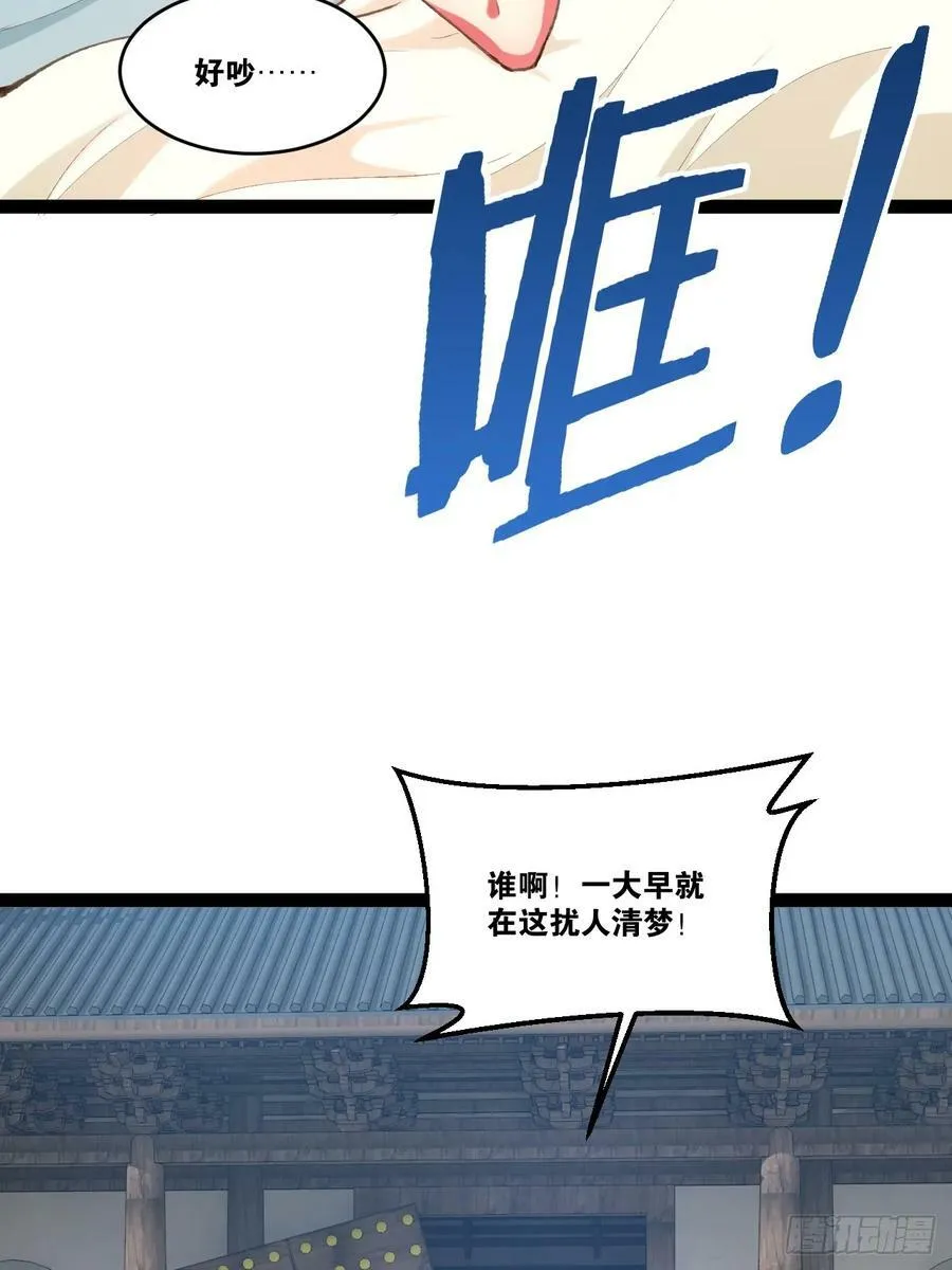 80.爆衣刀法 第5页