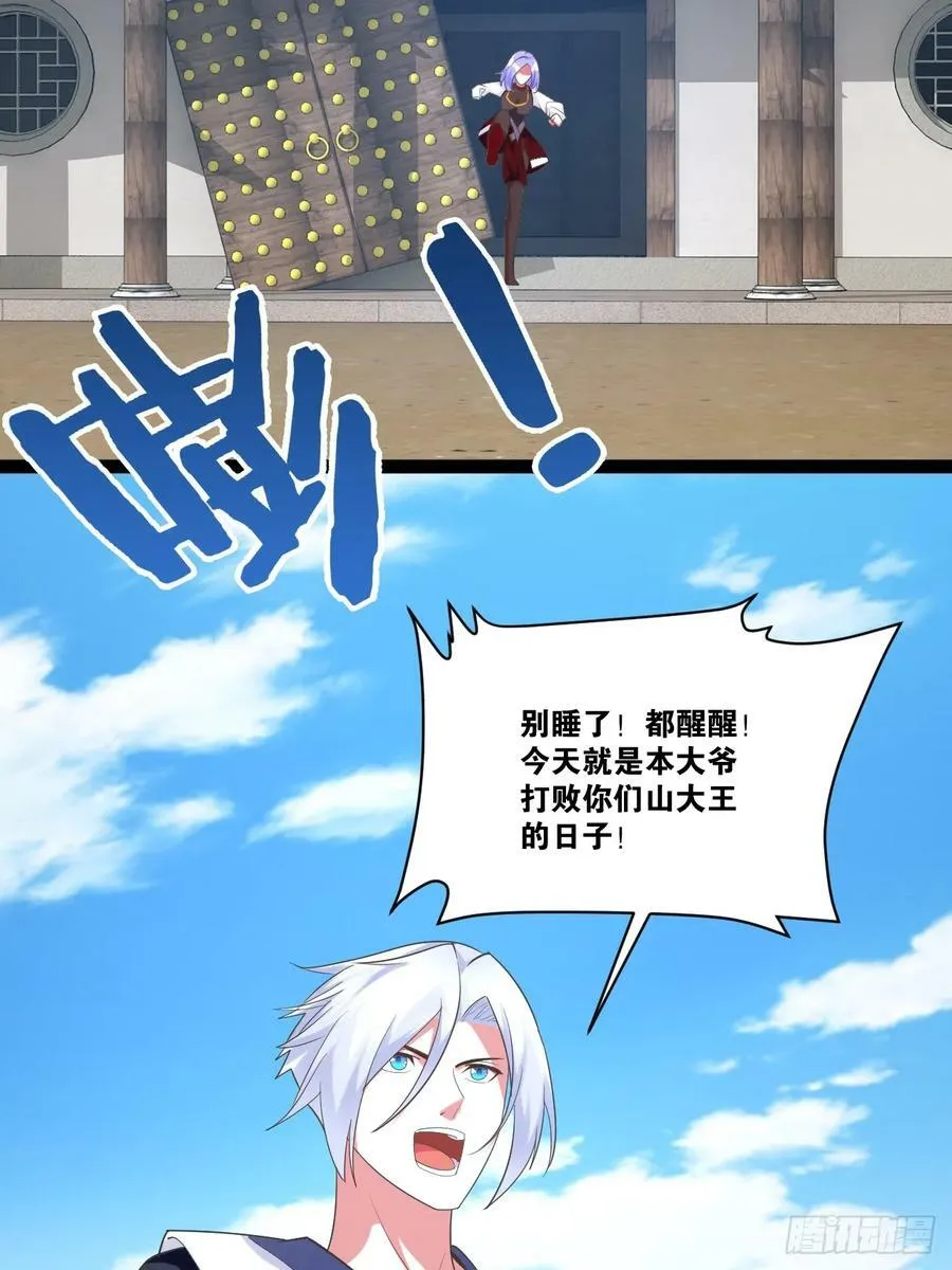 80.爆衣刀法 第6页
