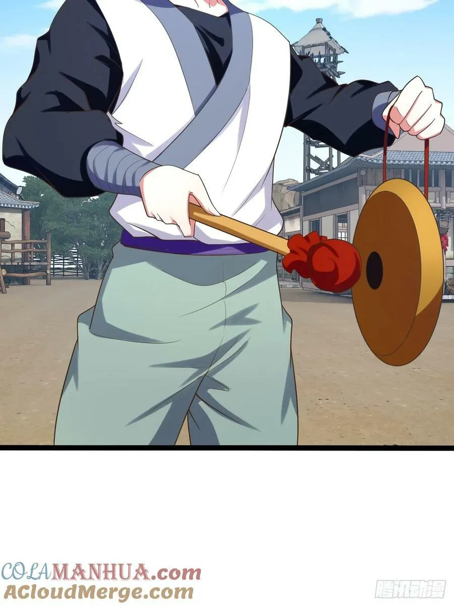 80.爆衣刀法 第7页