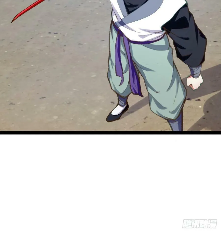 80.爆衣刀法 第11页