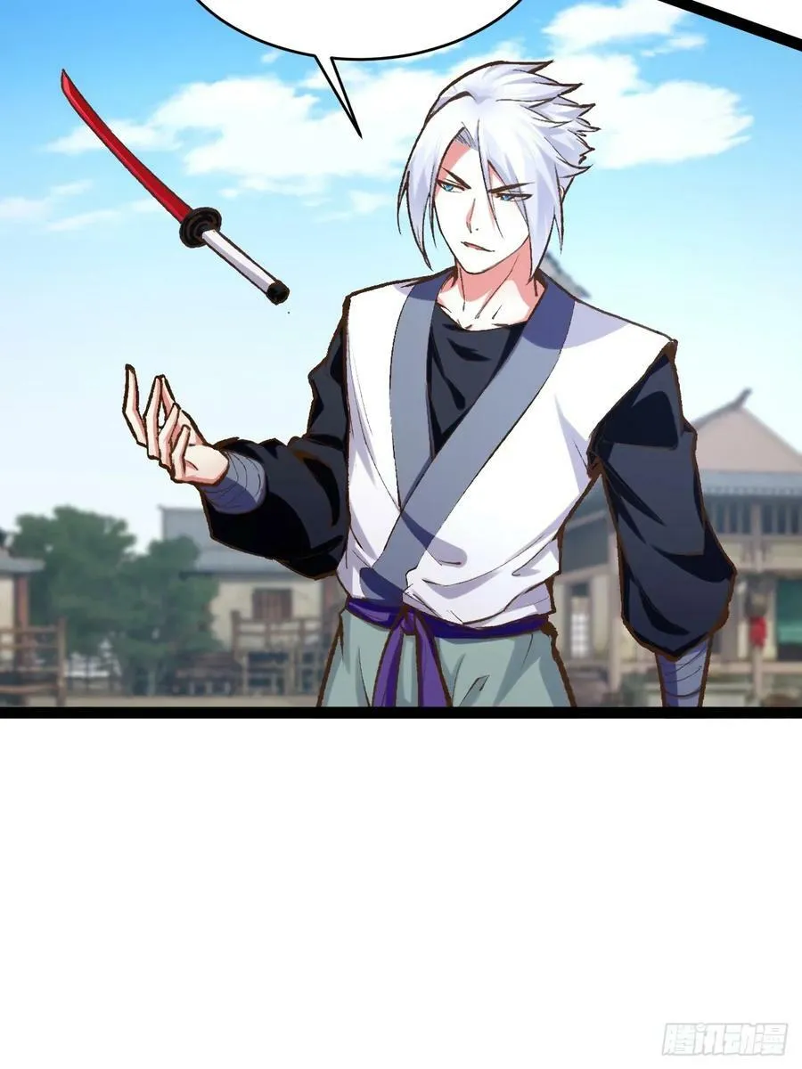 80.爆衣刀法 第14页