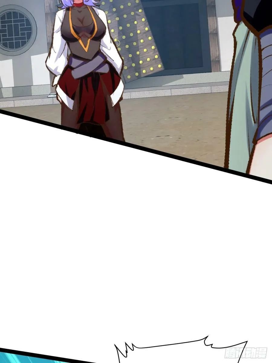80.爆衣刀法 第17页