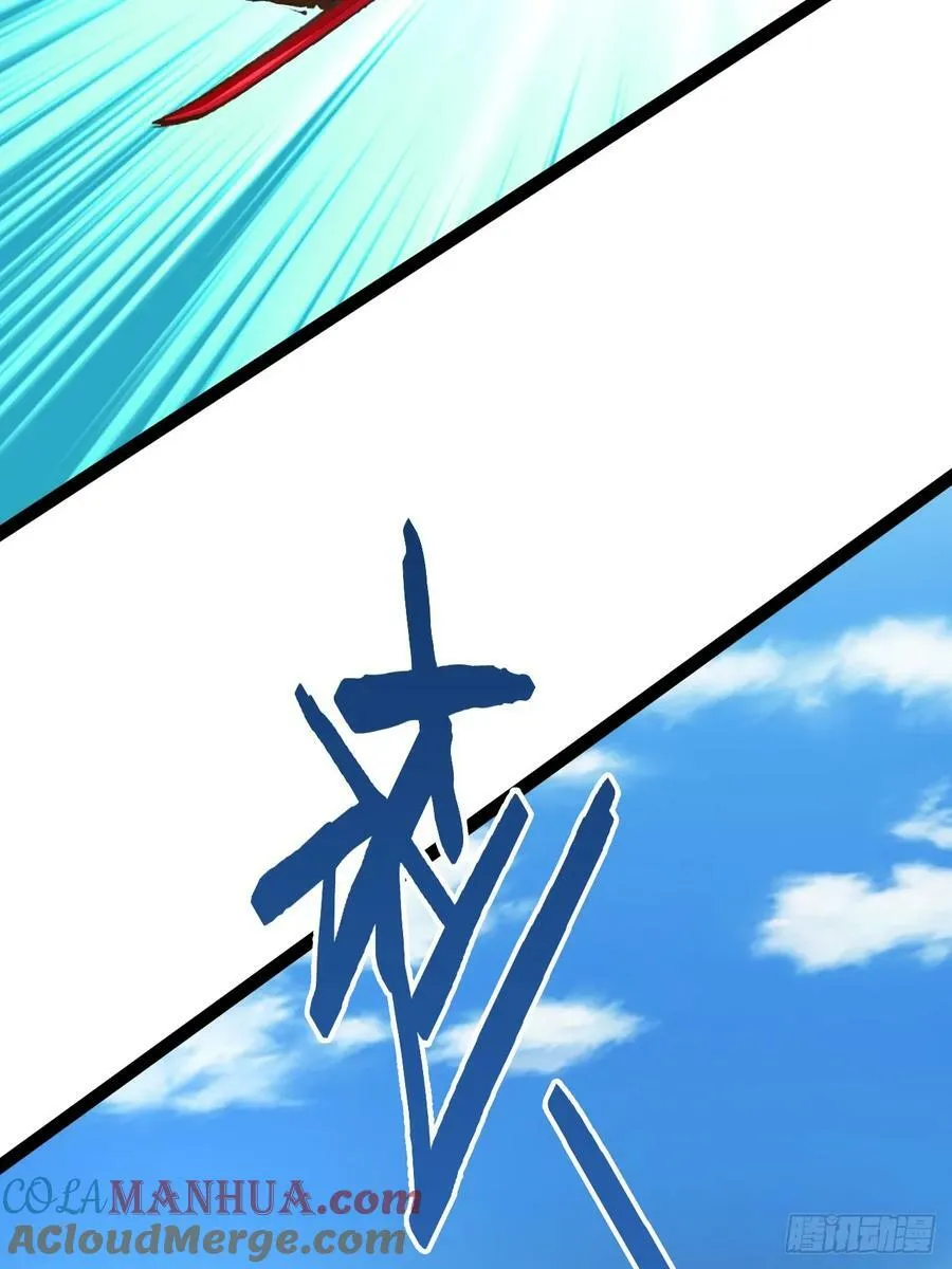 80.爆衣刀法 第19页
