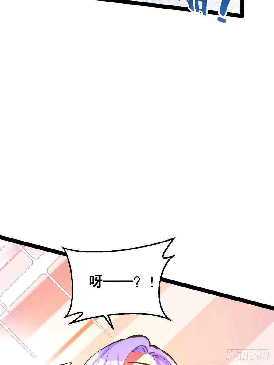 80.爆衣刀法 第24页