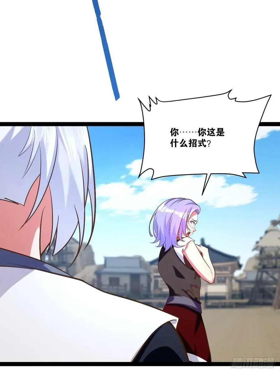 80.爆衣刀法 第26页
