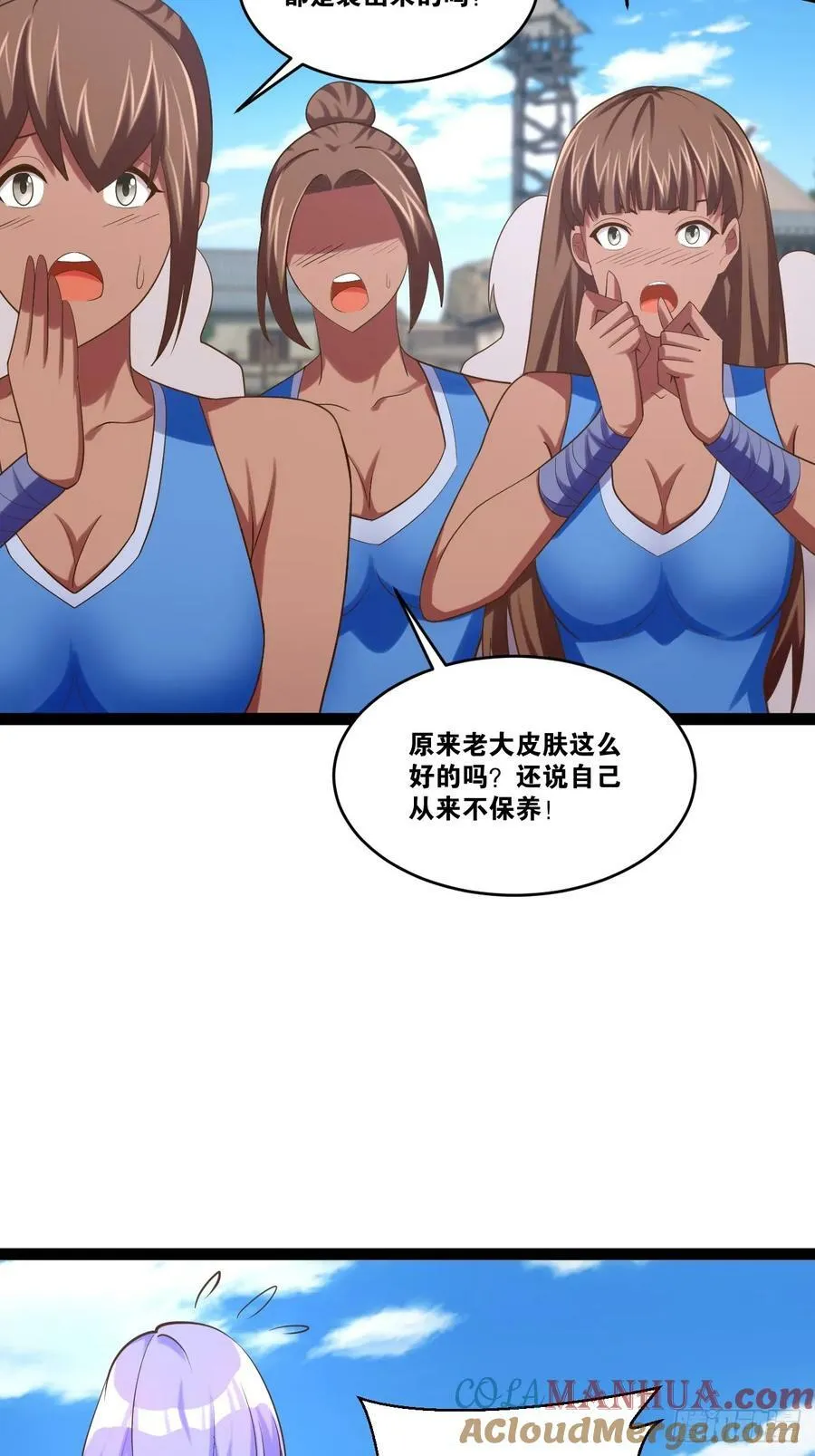 80.爆衣刀法 第40页