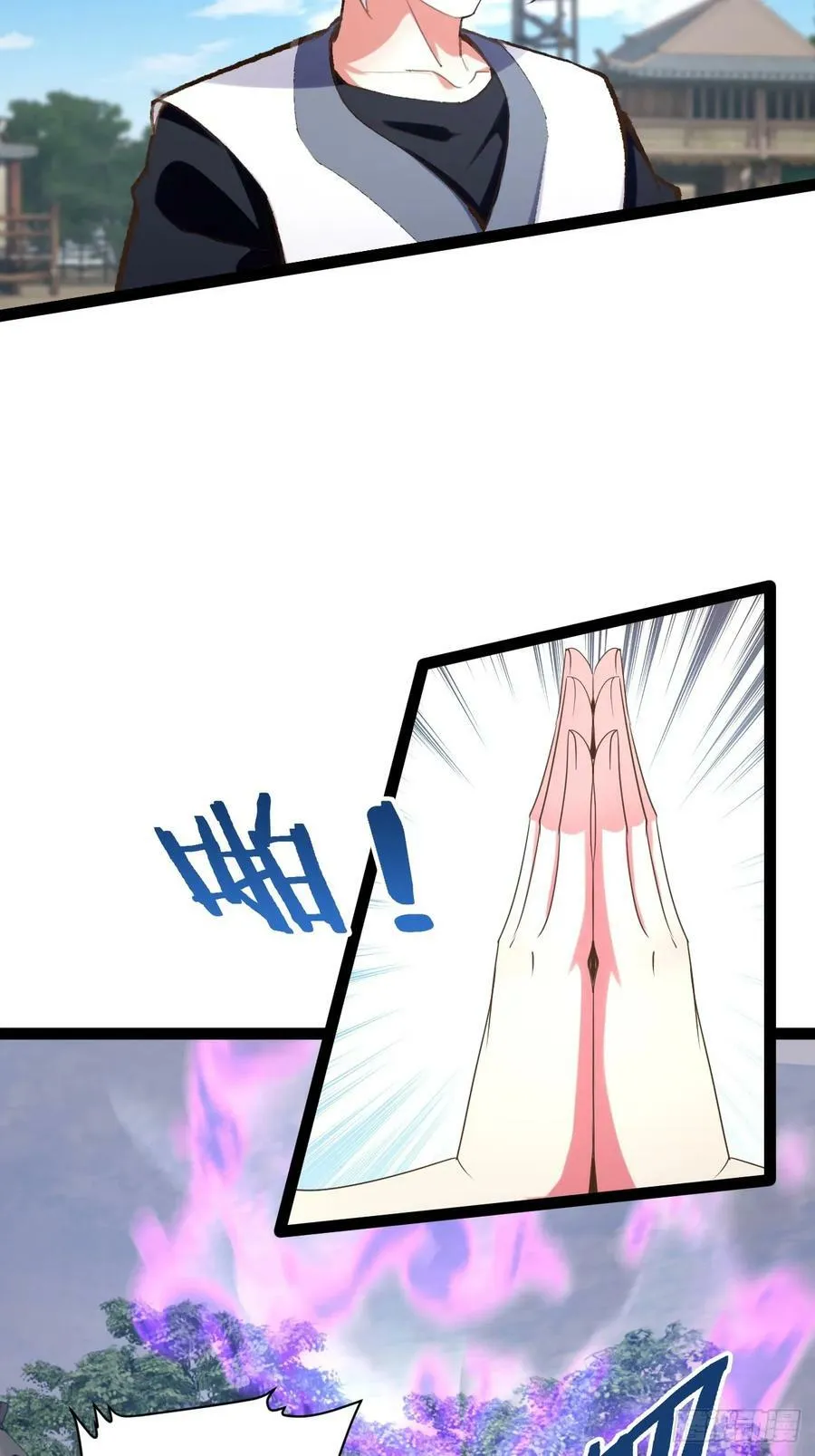 80.爆衣刀法 第42页