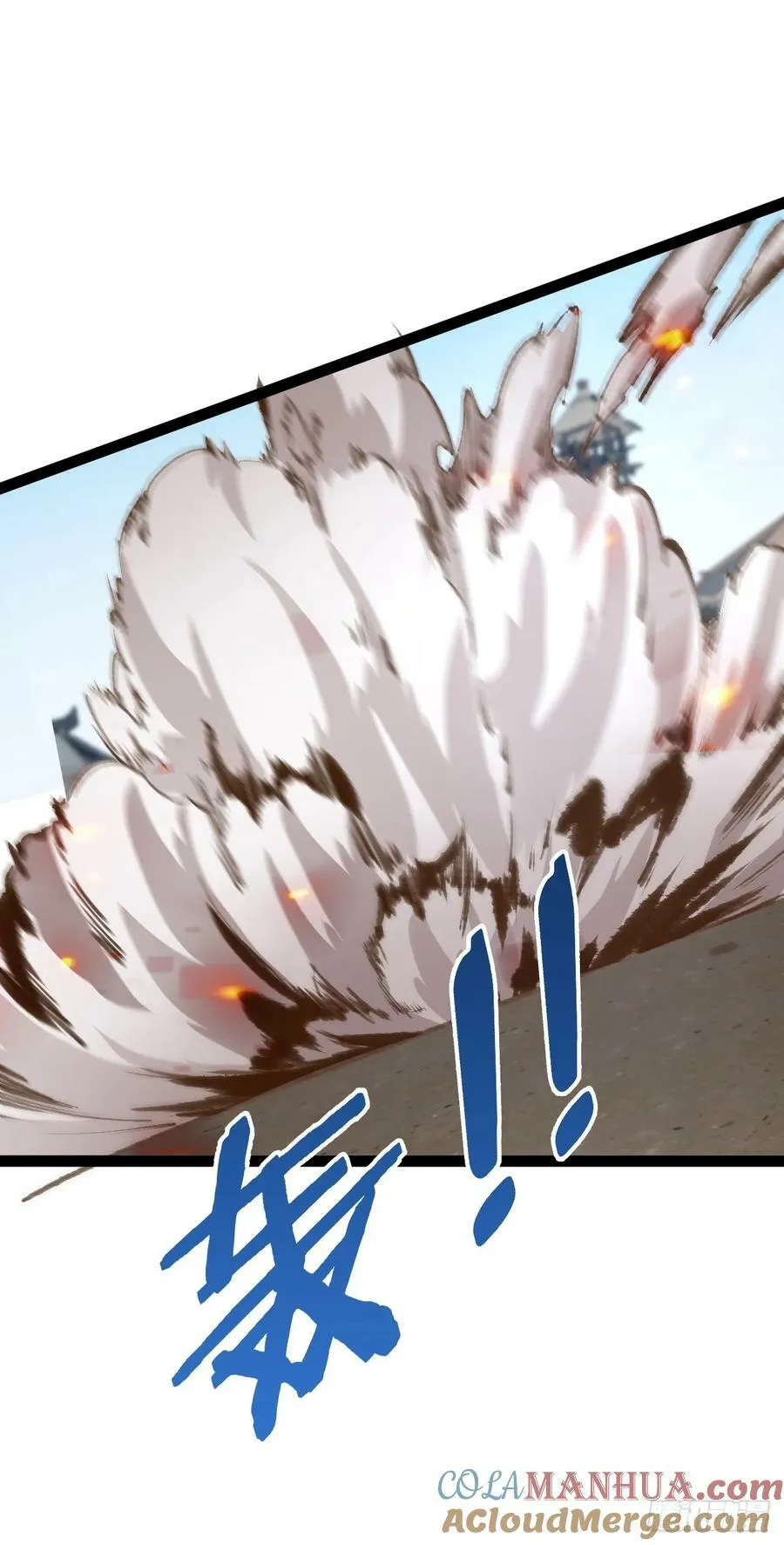 80.爆衣刀法 第46页