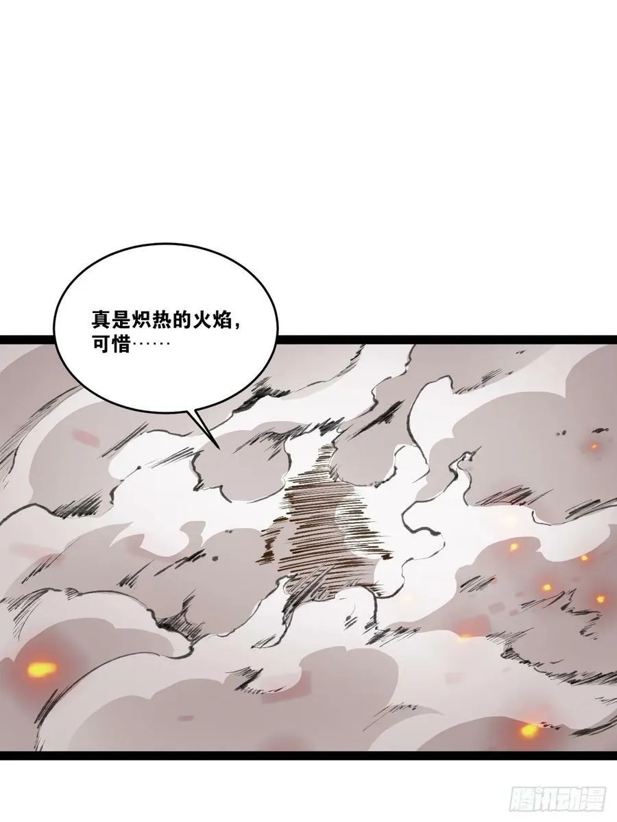 80.爆衣刀法 第47页