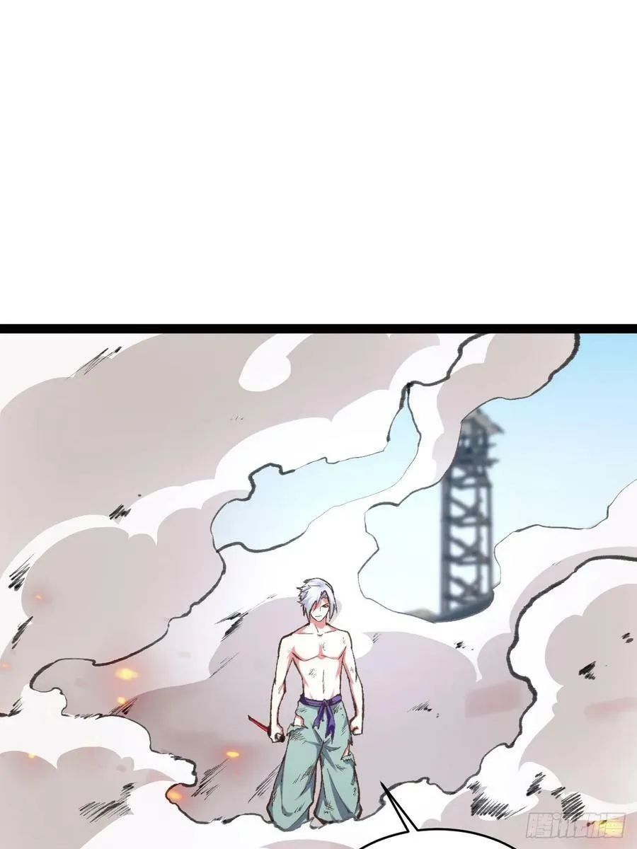 80.爆衣刀法 第48页