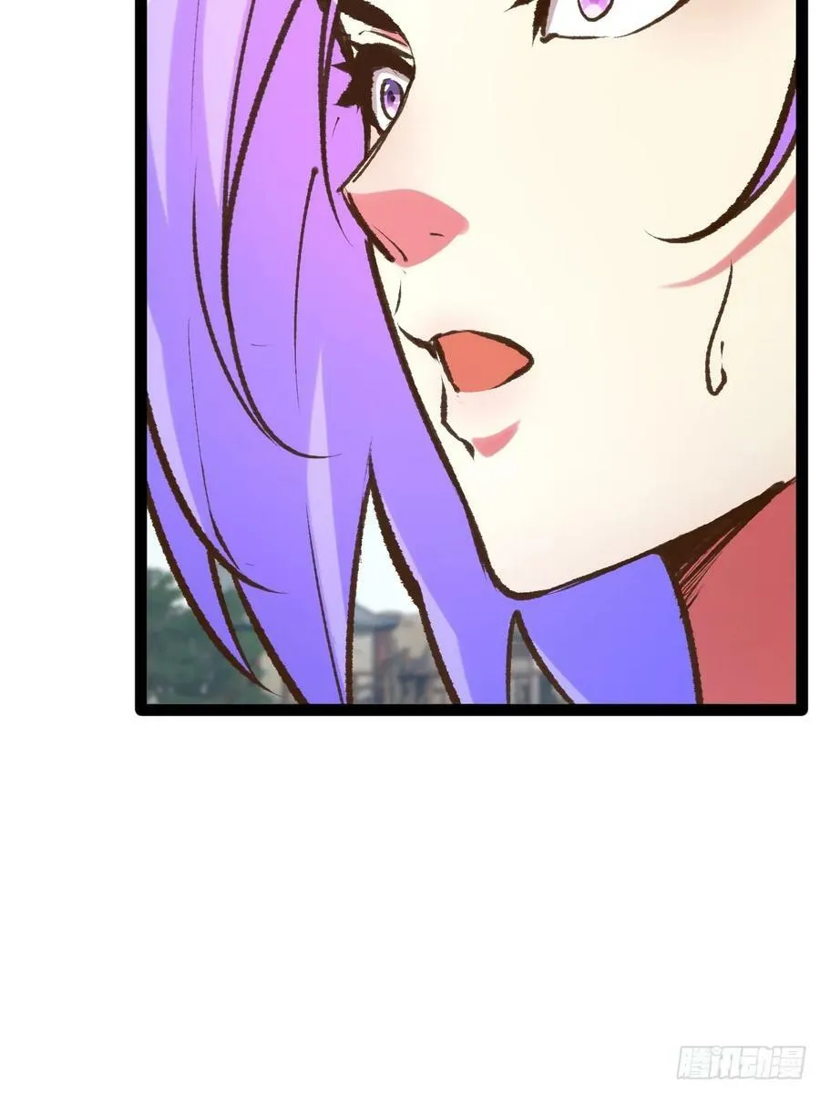 80.爆衣刀法 第50页