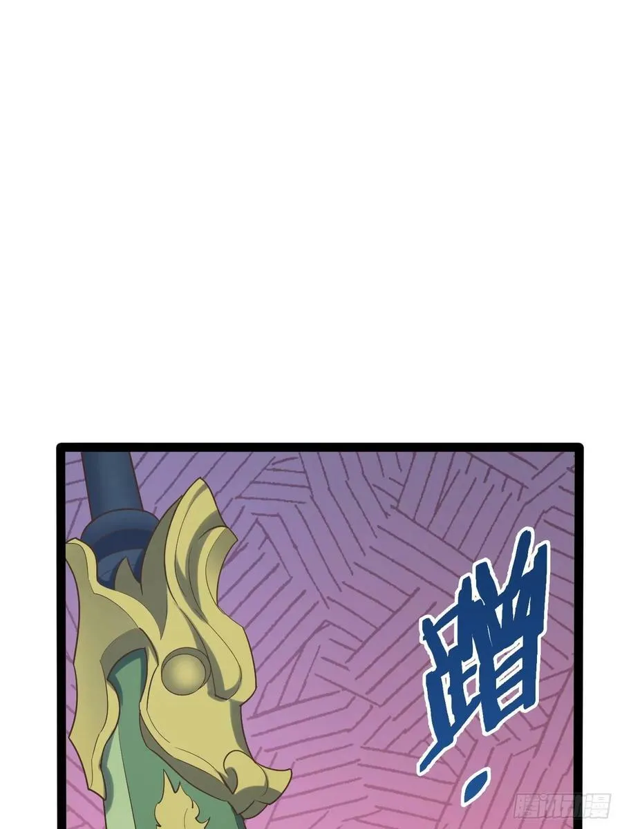 81.破除封印 第47页