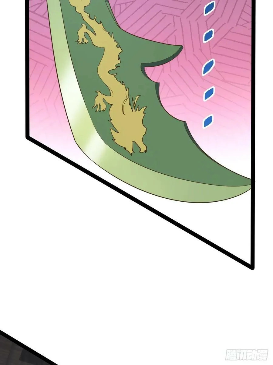 81.破除封印 第48页