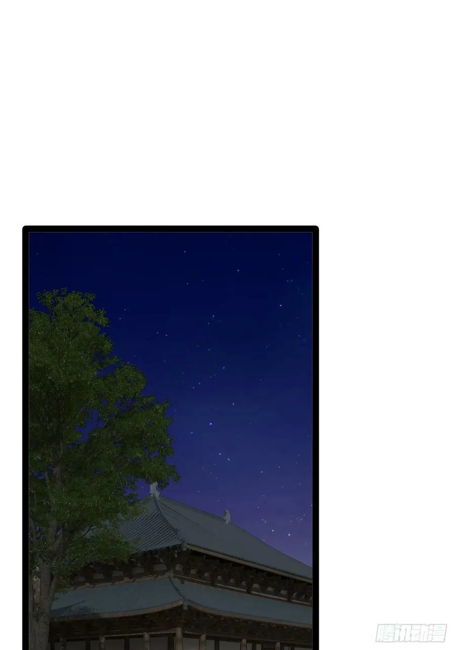 82.阴神碎片 第3页