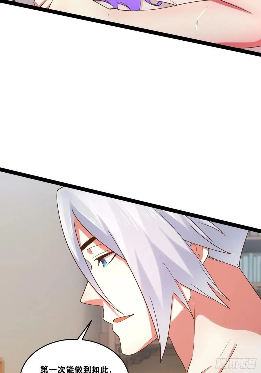 82.阴神碎片 第6页