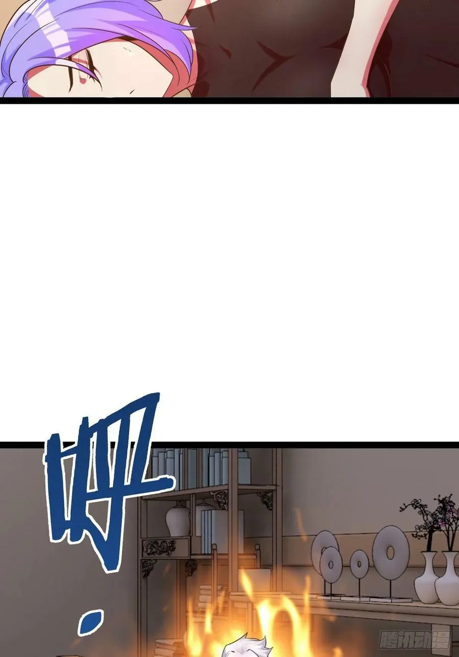 82.阴神碎片 第8页