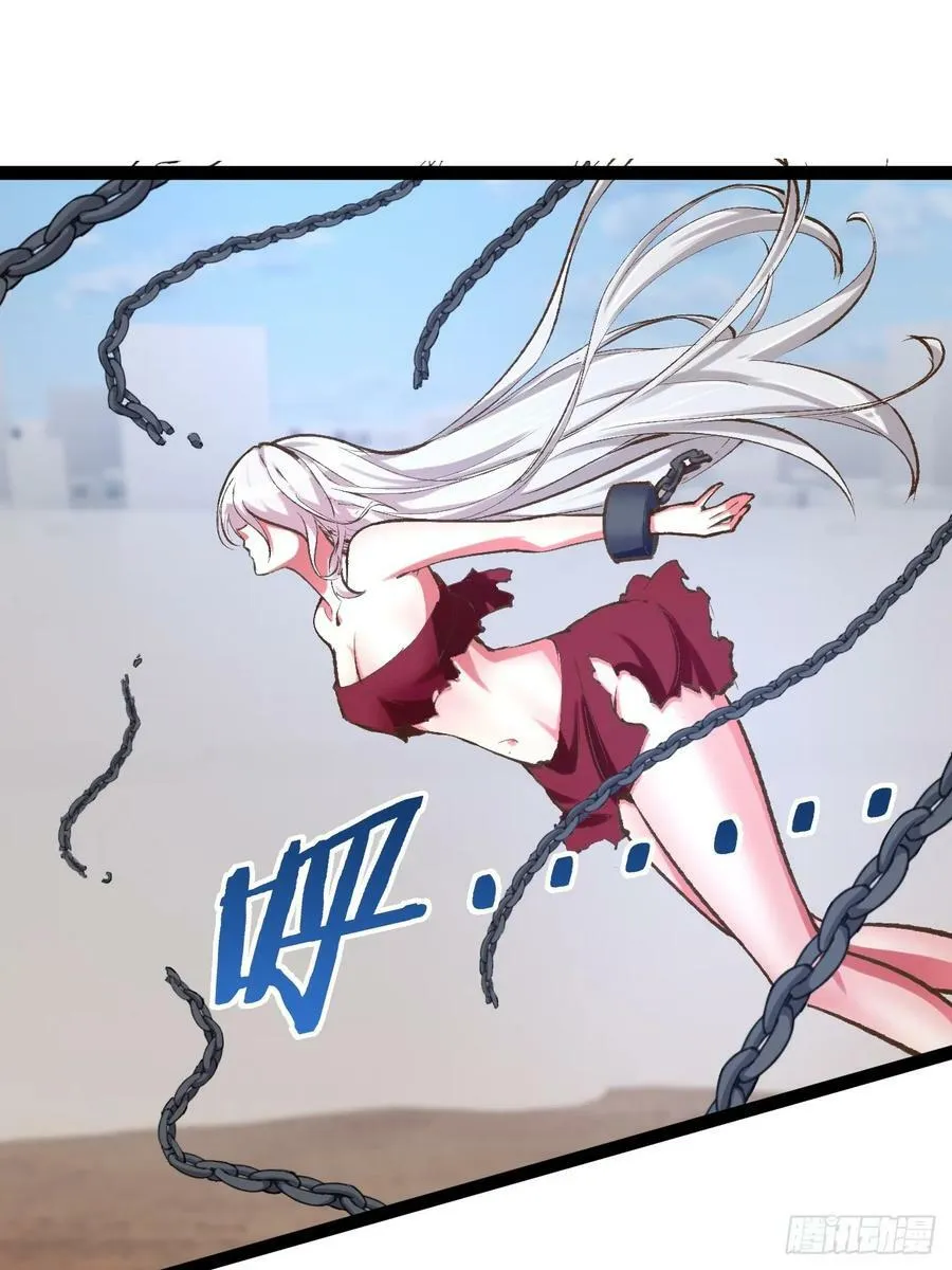 82.阴神碎片 第15页