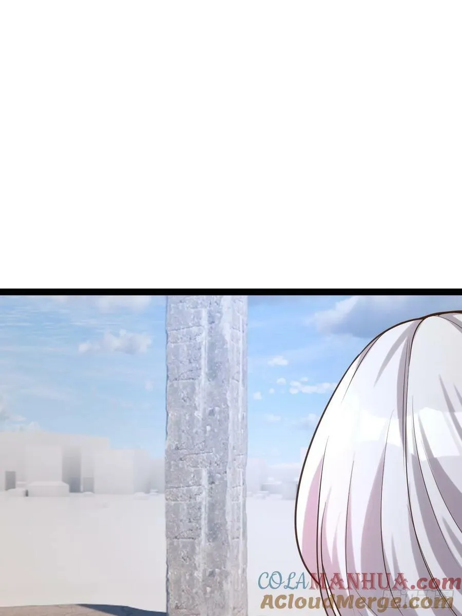 82.阴神碎片 第22页