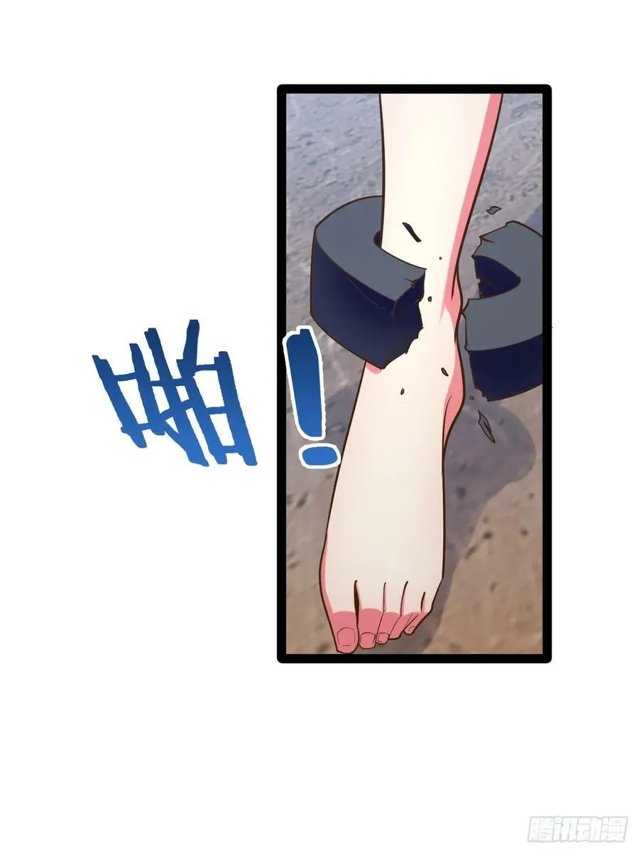 82.阴神碎片 第27页