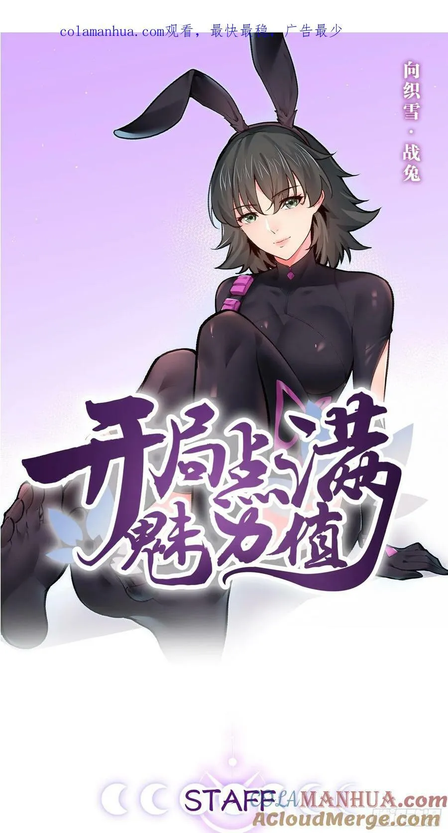 83.打包带走 第1页