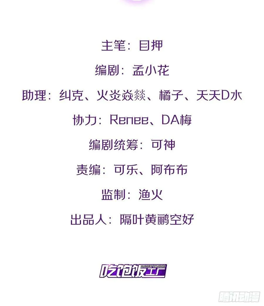 83.打包带走 第2页