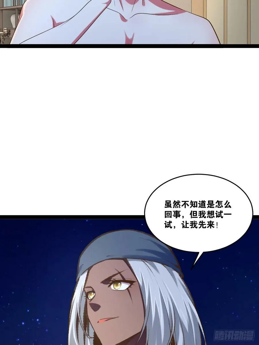 83.打包带走 第6页