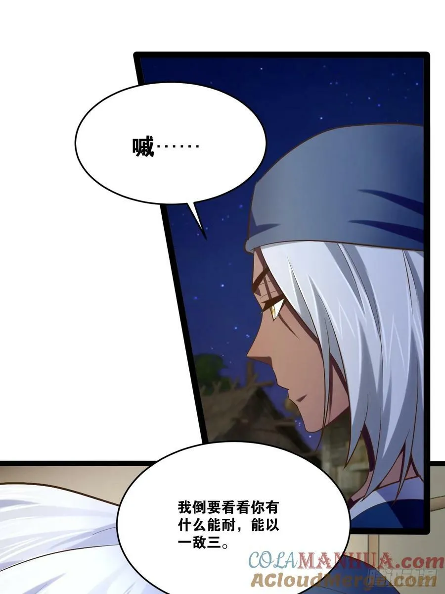 83.打包带走 第16页
