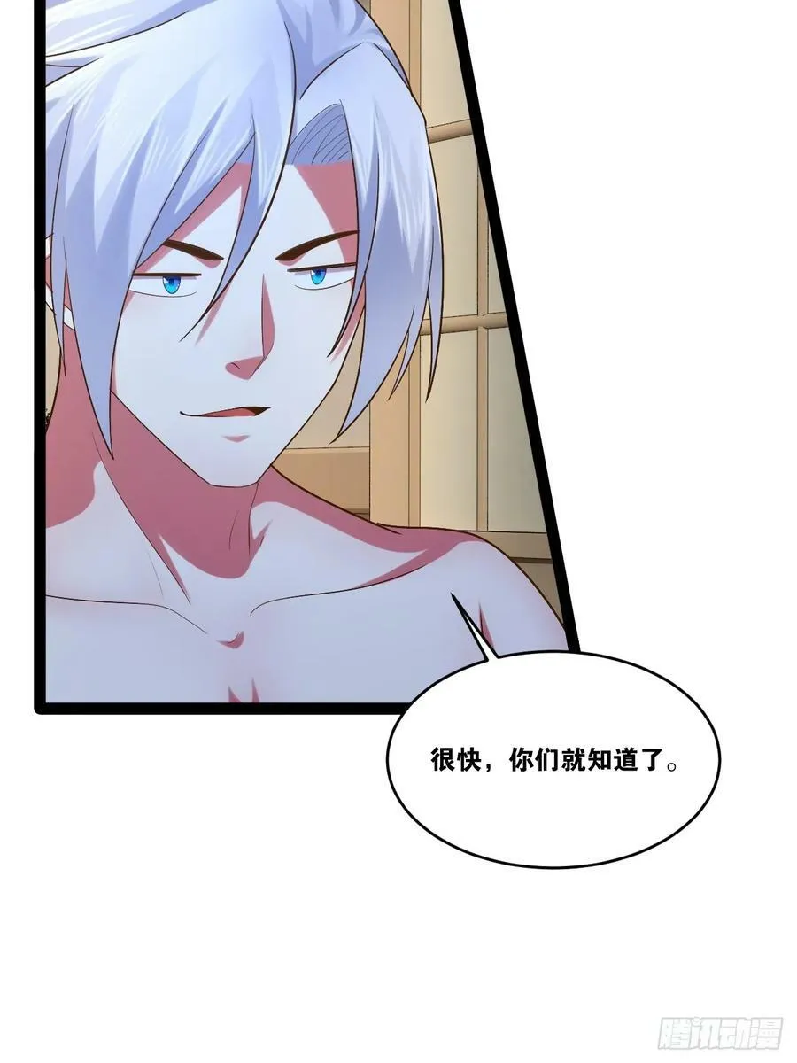 83.打包带走 第18页