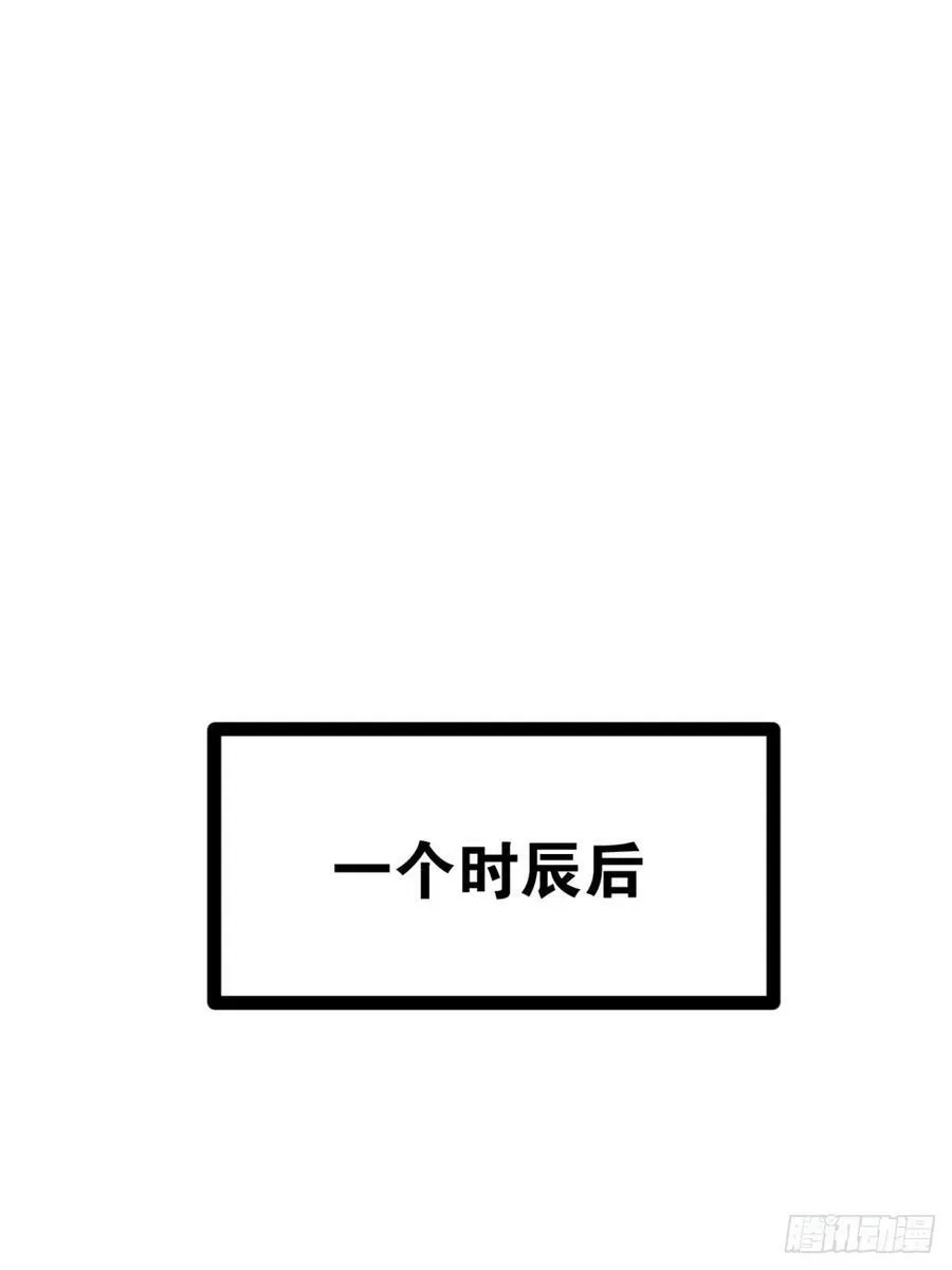 83.打包带走 第23页