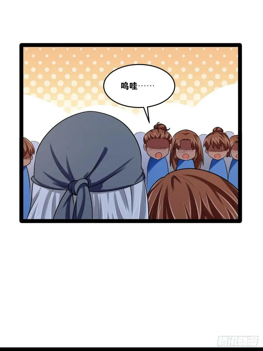 83.打包带走 第26页
