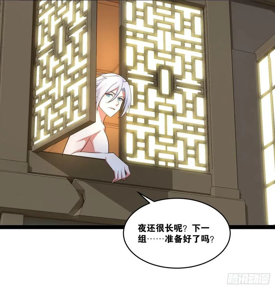 83.打包带走 第27页