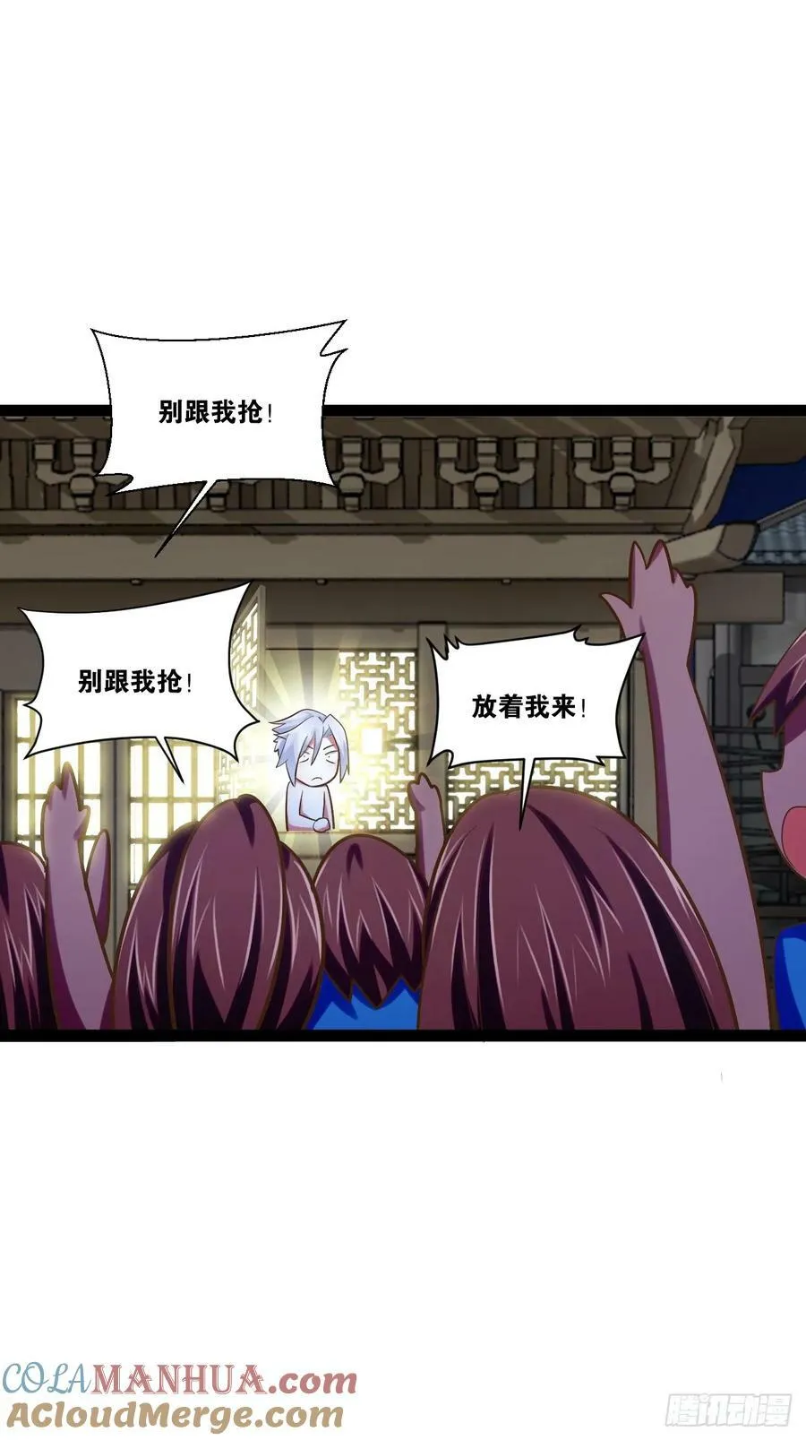 83.打包带走 第28页