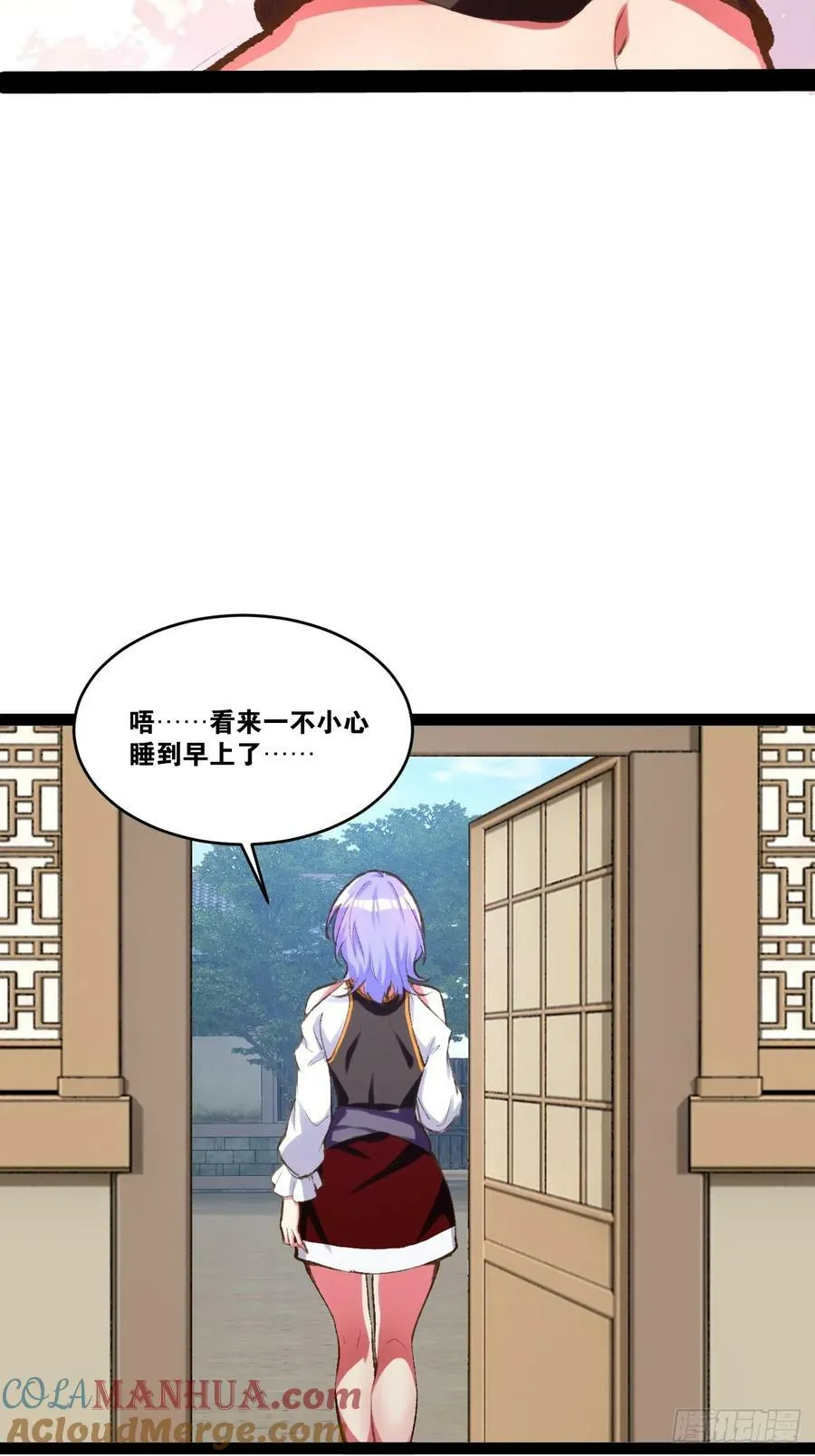 83.打包带走 第31页