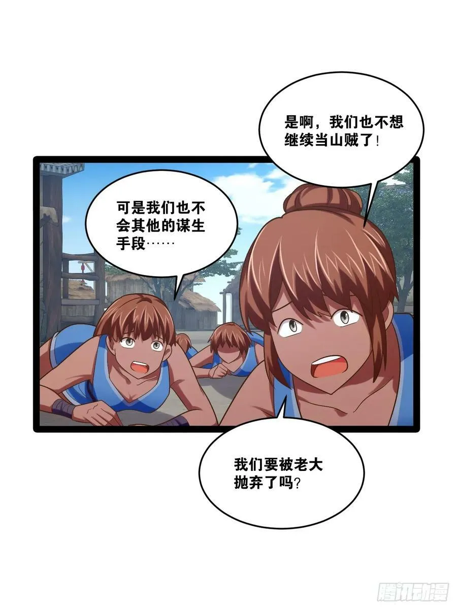 83.打包带走 第44页